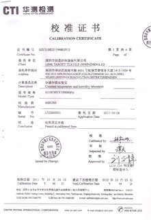 創(chuàng)盈紡織恒溫恒濕實(shí)驗(yàn)室校準(zhǔn)證書