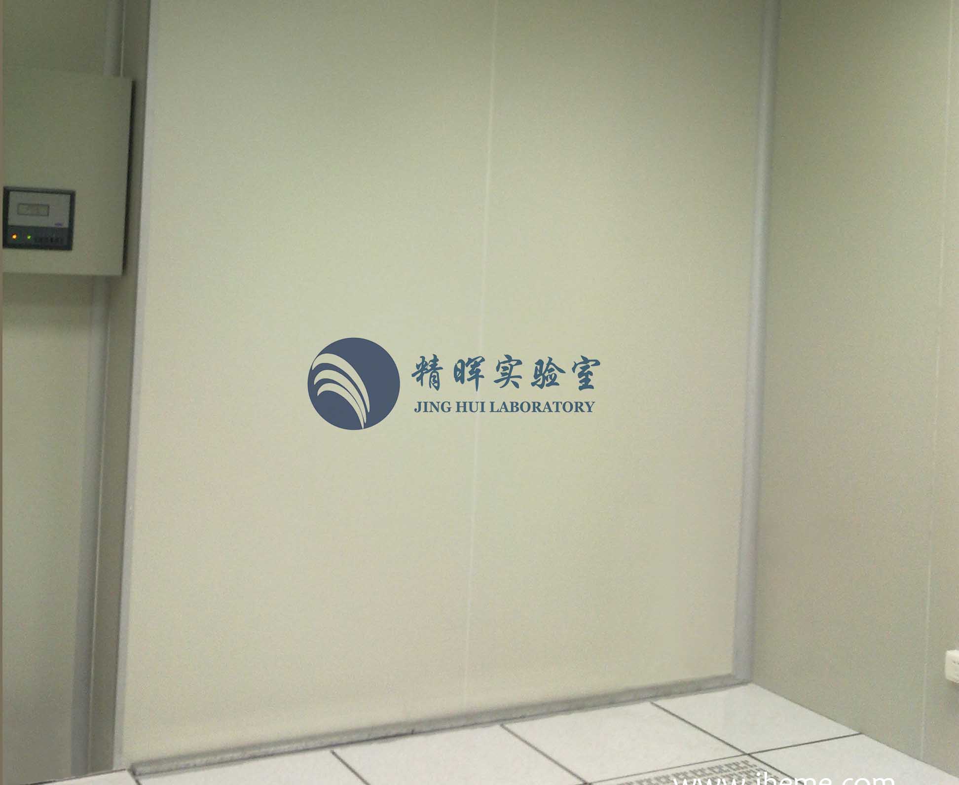 靜電實(shí)驗(yàn)室●蘋果實(shí)驗(yàn)室2（日本豐達(dá)）