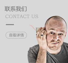 聯(lián)系精暉
